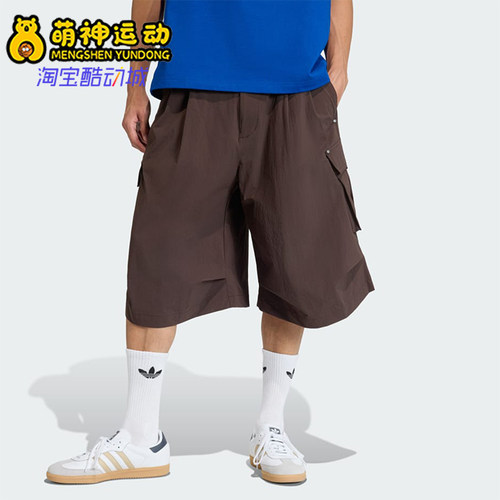 Adidas/阿迪达斯正品男士中腰时尚休闲透气梭织短裤KF5726