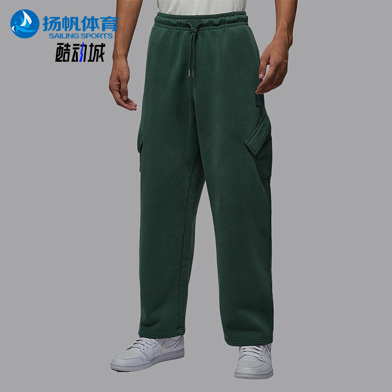 Nike/耐克正品JORDAN男士加绒休闲口袋针织运动长裤HV9682-316