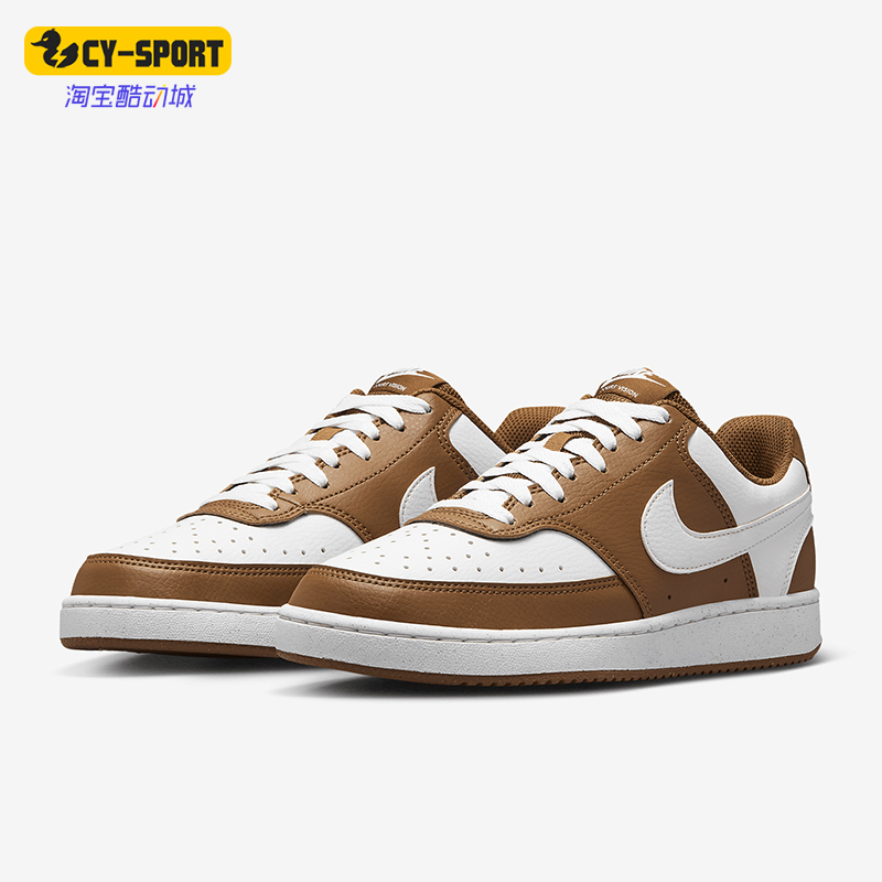 耐克女士运动经典耐磨休闲板鞋