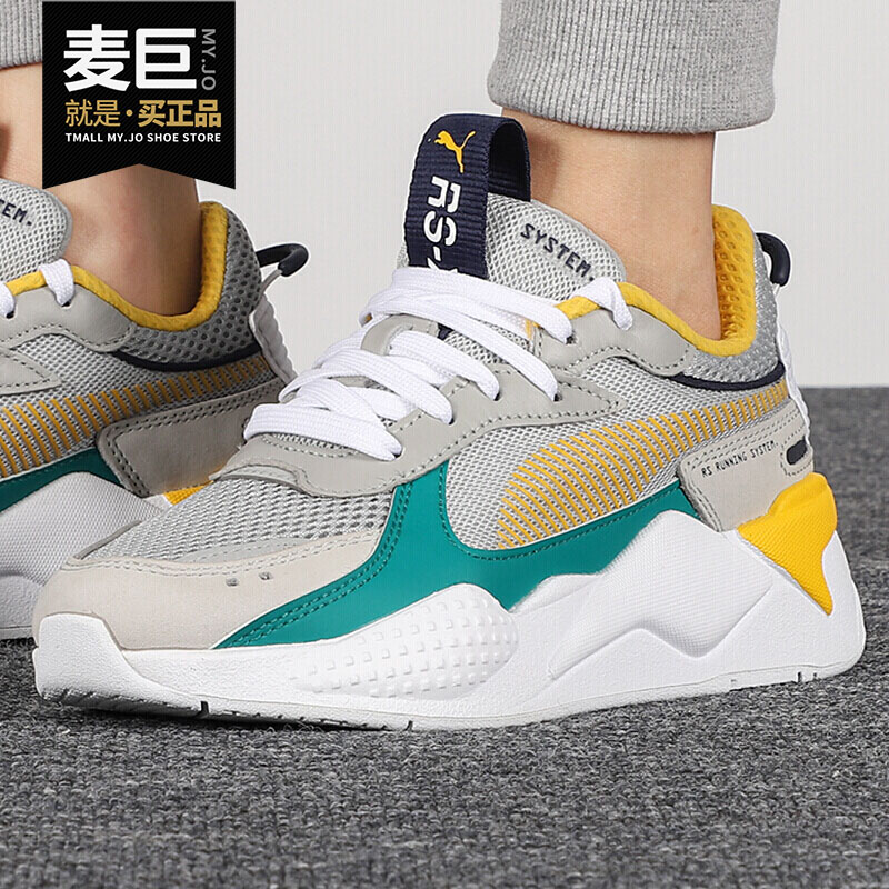 彪马男女舒适休闲运动鞋