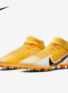 Nike/耐克正品Academy HG胶质短钉男子运动足球鞋AT7945-801