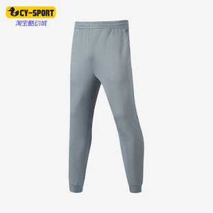 P423M105 Skechers 男子透气休闲束脚松紧长裤 新款 02N6 斯凯奇正品