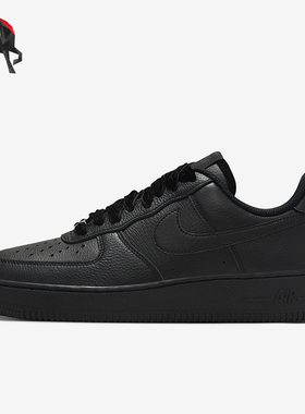 Nike/耐克正品Air Force 1女士透气复古休闲耐穿板鞋HV4403-001