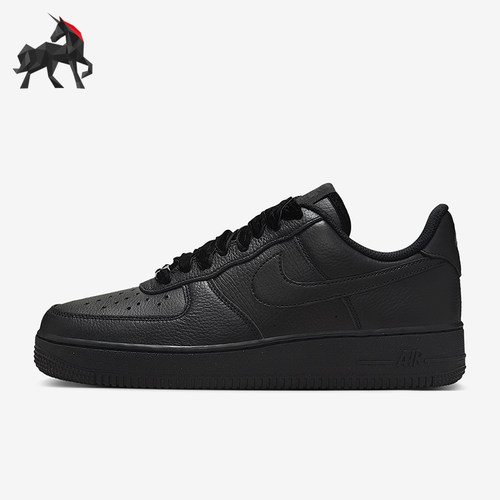 Nike/耐克正品Air Force 1女士透气复古休闲耐穿板鞋HV4403-001