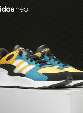 Adidas/阿迪达斯官方正品 NEO 男子缓震耐磨时尚休闲运动鞋EG8746