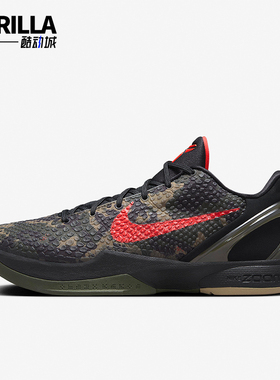 Nike/耐克正品Kobe 6 ZK6男士运动训练缓震篮球鞋FQ3546-001