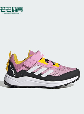 Adidas/阿迪达斯正品新款儿童运动透气厚底低帮休闲鞋IE4972