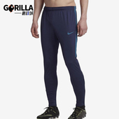 耐克正品 688403 2026春季 男士 Nike 长裤 款 日常松紧腰刺绣修身 410