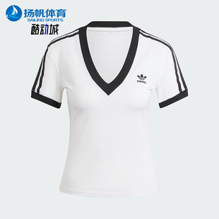 Adidas/阿迪达斯正品三叶草女士条纹V领透气短袖T恤IR8114