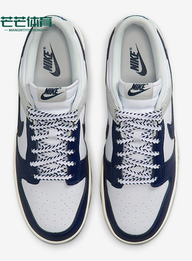 Nike/耐克正品Dunk Low Retro男士低帮耐磨运动板鞋IM2222-101