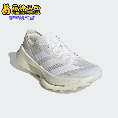 Adidas/阿迪达斯正品四季款男女运动透气柔软防滑跑步鞋JQ4019