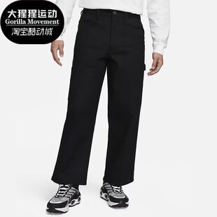Nike/耐克正品新款休闲简约透气男子直筒运动长裤FB7199-010
