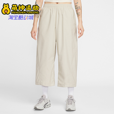 Nike/耐克正品春秋女士运动系带宽松简约时尚轻盈长裤IF5454-072