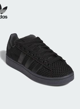 Adidas/阿迪达斯正品三叶草男女休闲运动低帮系带经典板鞋JS3799
