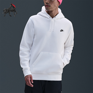 耐克正品 日常连帽套头耐穿卫衣FN3860 2025冬季 男士 100 款 Nike