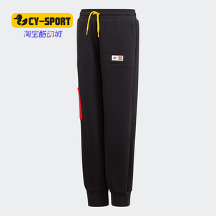 Adidas/阿迪达斯正品新款 G LEGO PANT 大童装训练运动裤子GN6805