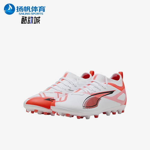 Puma/彪马正品ULTRA 5 MATCH MG中端短钉儿童经典足球鞋108349-01