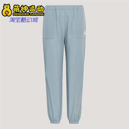 Adidas/阿迪达斯正品夏季儿童休闲宽松凉感运动梭织长裤KZ2766