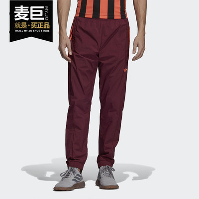 adidas酒红色高街复古运动长裤