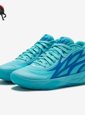 Puma/彪马正品MB.02 ROTY男女缓震回弹运动篮球鞋377586-01