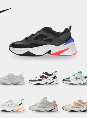 Nike/耐克正品M2K TEKNO男运动训练老爹鞋跑步鞋 AV4789-104