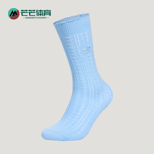 Adidas/阿迪达斯正品三叶草女士日常针织高筒袜一双装KX0548