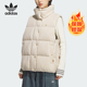 VEST Adidas 阿迪达斯正品 DOWN女士保暖运动羽绒马甲KS6111