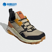 Adidas FU7239 TRAILMAKER男子防滑户外运动鞋 阿迪达斯正品 TERREX