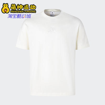 Adidas/阿迪达斯正品新款男士运动休闲透气简约短袖JY8566