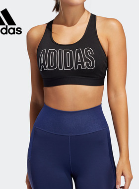 Adidas/阿迪达斯正品 当季新款女子中强度训练运动内衣FU4031