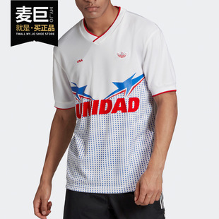 阿迪达斯正品 2020夏季 新款 FN0967 Adidas 三叶草男子运动短袖 T恤