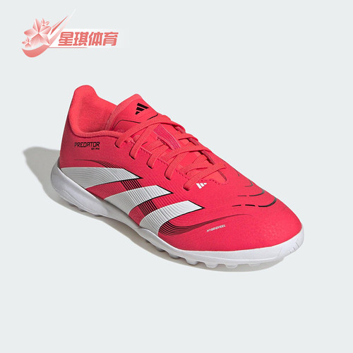 Adidas/阿迪达斯正品新款大童低帮训练缓震耐磨足球鞋ID3798