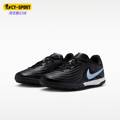 Nike/耐克正品2026年儿童日常休闲经典耐磨低帮足球鞋IB5028-040
