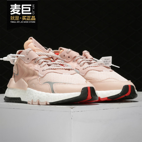 阿迪达斯正品经典运动鞋三叶草