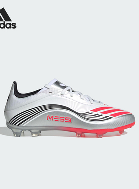 Adidas/阿迪达斯正品50 MESSI ELITE儿童经典透气足球鞋JP7451