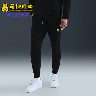 耐克正品 IB2717 Tech 运动束脚透气训练长裤 010 Fleece男士 Nike