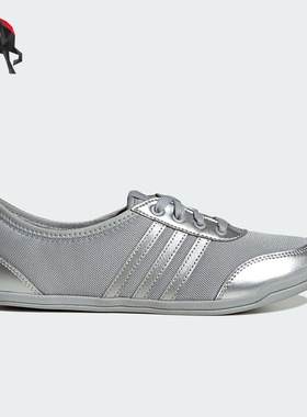 Adidas/阿迪达斯正品DIONA BALLET女士时尚经典户外休闲鞋JR7319