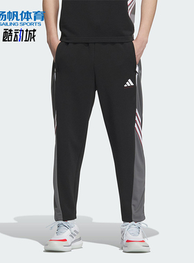 Adidas/阿迪达斯正品2025秋季款男士实战复古锥形篮球长裤KC0314
