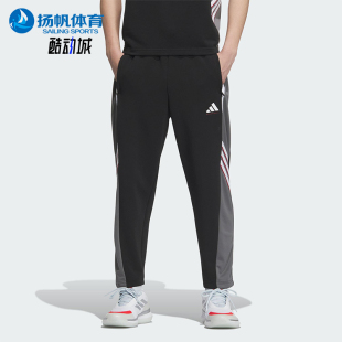 Adidas/阿迪达斯正品2025秋季款男士实战复古锥形篮球长裤KC0314