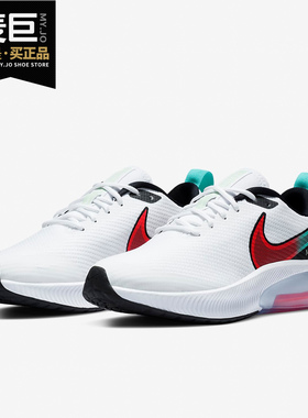 Nike/耐克正品AIR ZOOM ARCADIA (GS) 大童女子跑步运动鞋 DA1242