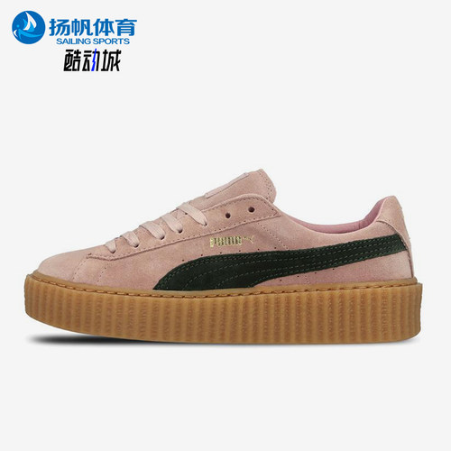 Puma/彪马正品Rihanna Fenty女士经典厚底轻便低帮板鞋361005-04
