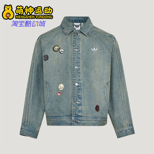 Adidas/阿迪达斯正品三叶草男士休闲牛仔运动时尚翻领外套KT6363
