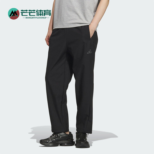 Adidas/阿迪达斯正品SSHELL WV PNT男士直筒梭织运动长裤KR8299