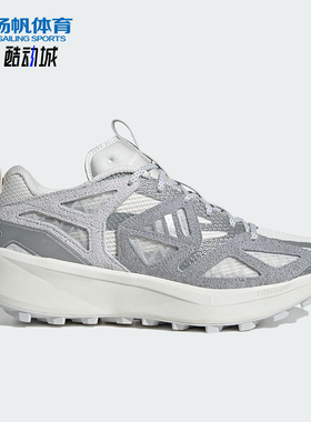 Adidas/阿迪达斯正品KANTAI TRAIL男女耐磨越野运动跑步鞋JR1653