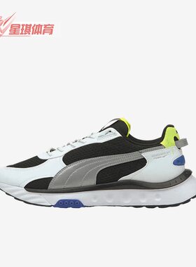 Puma/彪马正品Wild Rider JTS男女款简约轻便运动休闲鞋382646-01