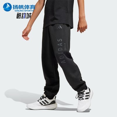 Adidas/阿迪达斯正品2025秋季款大童系带针织束脚休闲长裤JC7614