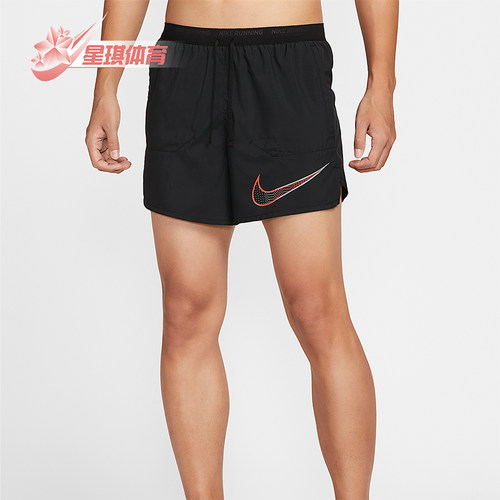 Nike/耐克正品Dri-FIT男士运动梭织透气轻盈跑步短裤HV2133-010