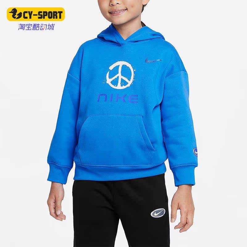 Nike/耐克正品新款小童运动休闲连帽卫衣套头衫FD5033-435,童装/婴儿装/亲子装,卫衣/绒衫,淘宝优惠券,粉丝福利购,淘宝优惠卷