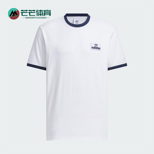 Adidas/阿迪达斯正品CONTRAST T-SHIRT男士简约圆领短袖JX2638