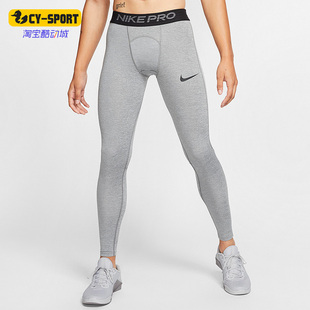 Nike/耐克正品 PRO时尚男子跑步训练健身紧身运动长裤 BV5642-085